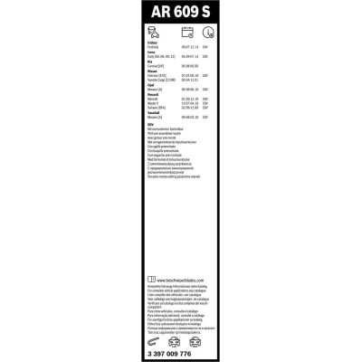 Склоочисник BOSCH Aerotwin безкаркасний комплект 625/500мм (3 397 014 164)