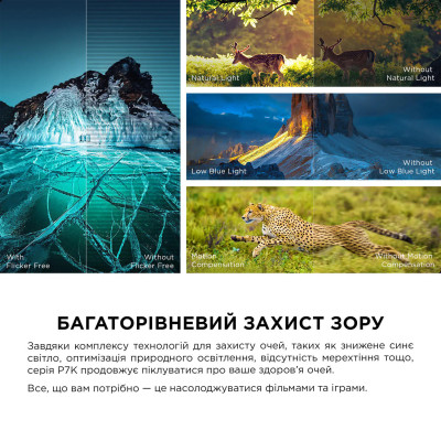 Телевізор 65 Телевізор 65