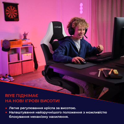 Крісло Trust GXT703W Riye, ПУ шкіра, Foldable Armrests, білий Крісло Trust GXT703W Riye, ПУ шкіра, Foldable Armrests, білий