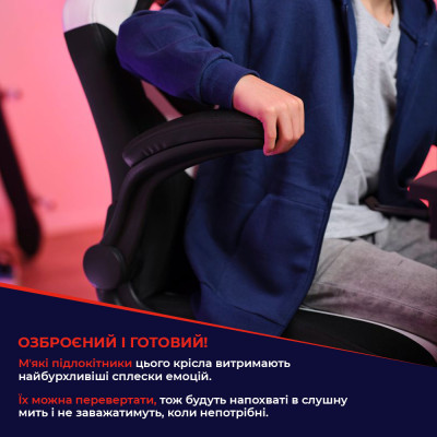 Крісло Trust GXT703W Riye, ПУ шкіра, Foldable Armrests, білий Крісло Trust GXT703W Riye, ПУ шкіра, Foldable Armrests, білий