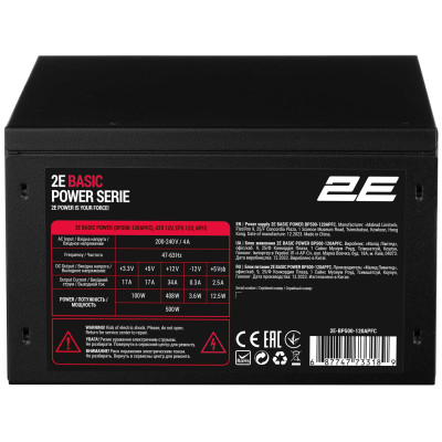 Блок живлення 2E Basic Power  (500W), >80%, 120мм, 1xMB 24pin(20+4), 1xCPU 8pin(4+4), 3xMolex, 4xSATA, 2xPCIe 8pin(6+2)
