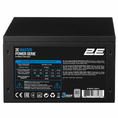 Блок живлення 2E Master Power  (550W), >80%, 80+ White, 120мм, 1xMB 24pin(20+4), 1xCPU 8pin(4+4), 3xMolex, 5xSATA, 2xPCIe 8pin(6+2)