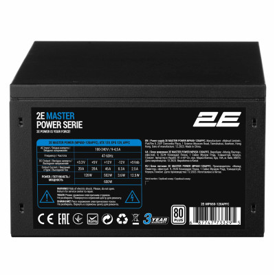 Блок живлення 2E Master Power  (650W), >80%, 80+ White, 120мм, 1xMB 24pin(20+4), 1xCPU 8pin(4+4), 3xMolex, 5xSATA, 2xPCIe 8pin(6+2)