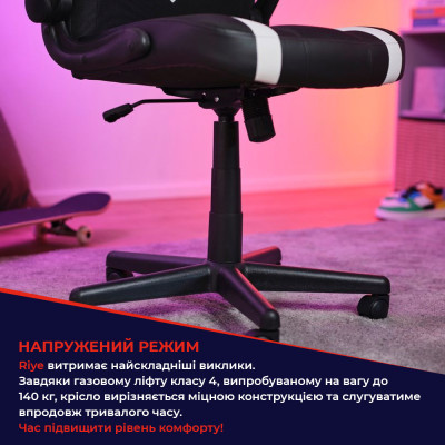 Крісло Trust GXT703W Riye, ПУ шкіра, Foldable Armrests, білий Крісло Trust GXT703W Riye, ПУ шкіра, Foldable Armrests, білий