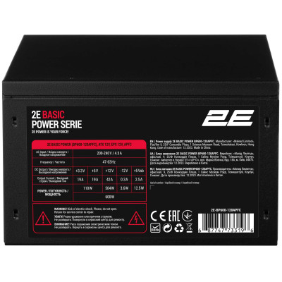 Блок живлення 2E Basic Power  (600W), >80%, 120мм, 1xMB 24pin(20+4), 1xCPU 8pin(4+4), 3xMolex, 4xSATA, 2xPCIe 8pin(6+2)