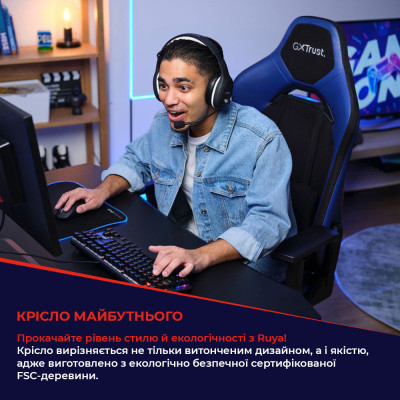 Крісло Trust GXT714B Ruya ECO, ПУ шкіра, 3D-Armrests, синій Крісло Trust GXT714B Ruya ECO, ПУ шкіра, 3D-Armrests, синій