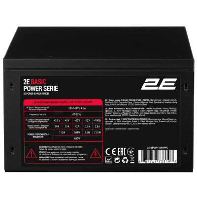 Блок живлення 2E Basic Power  (600W), >80%, 120мм, 1xMB 24pin(20+4), 1xCPU 8pin(4+4), 3xMolex, 4xSATA, 2xPCIe 8pin(6+2)
