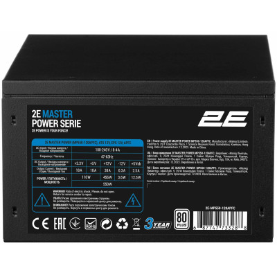 Блок живлення 2E Master Power  (550W), >80%, 80+ White, 120мм, 1xMB 24pin(20+4), 1xCPU 8pin(4+4), 3xMolex, 5xSATA, 2xPCIe 8pin(6+2)