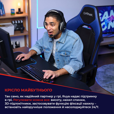 Крісло Trust GXT714 Ruya ECO, ПУ шкіра, 3D-Armrests, чорний Крісло Trust GXT714 Ruya ECO, ПУ шкіра, 3D-Armrests, чорний
