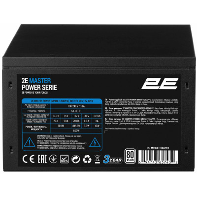 Блок живлення 2E Master Power  (850W), >80%, 80+ White, 120мм, 1xMB 24pin(20+4), 1xCPU 8pin(4+4), 3xMolex, 5xSATA, 4xPCIe 8pin(6+2)
