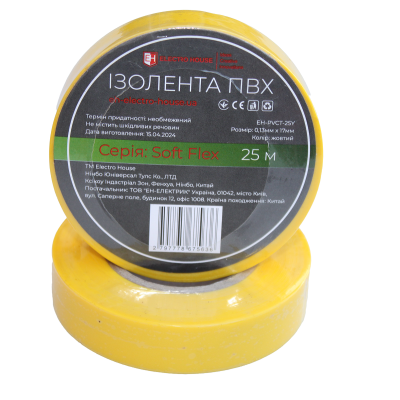 Ізоляційна стрічка ПВХ Soft Flex 25 м , жовтий Ізоляційна стрічка ПВХ Soft Flex 25 м , жовтий
