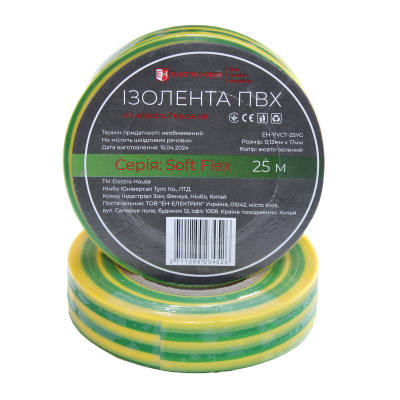 Ізоляційна стрічка ПВХ Soft Flex 25 м , жовто-зелений Ізоляційна стрічка ПВХ Soft Flex 25 м , жовто-зелений