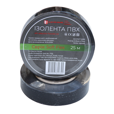 Ізоляційна стрічка ПВХ Soft Flex 25 м , чорний Ізоляційна стрічка ПВХ Soft Flex 25 м , чорний