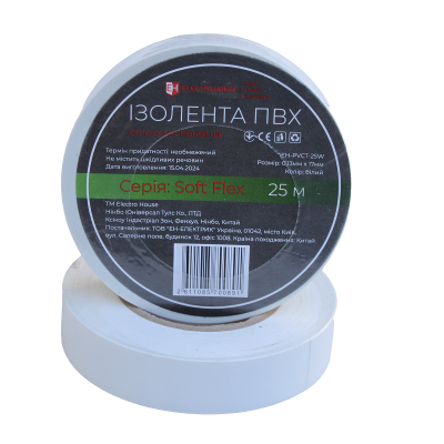 Ізоляційна стрічка ПВХ Soft Flex 25 м , білий Ізоляційна стрічка ПВХ Soft Flex 25 м , білий