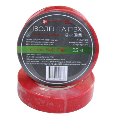 Ізоляційна стрічка ПВХ Soft Flex 25 м , червоний Ізоляційна стрічка ПВХ Soft Flex 25 м , червоний