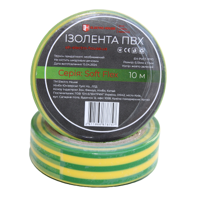 Ізоляційна стрічка ПВХ Soft Flex 10 м, жовто-зелений Ізоляційна стрічка ПВХ Soft Flex 10 м, жовто-зелений