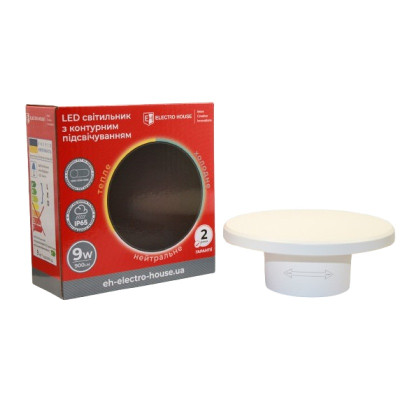 LED світильник настінний з контурним підсвічуванням 9Вт SMD2835, 3000К/4200К/6500K, 900 Лм , білий LED світильник настінний з контурним підсвічуванням 9Вт SMD2835, 3000К/4200К/6500K, 900 Лм , білий