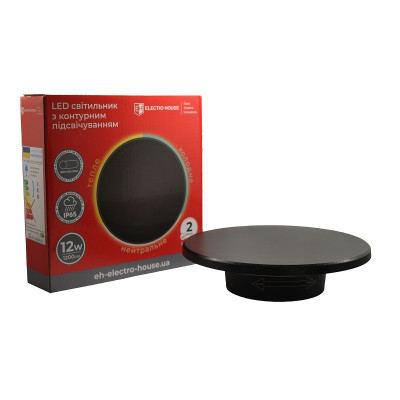 LED світильник настінний з контурним підсвічуванням 12Вт SMD2835, 3000К/4200К/6500K, 1200 Лм , чорний LED світильник настінний з контурним підсвічуванням 12Вт SMD2835, 3000К/4200К/6500K, 1200 Лм , чорний