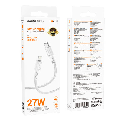 Кабель BOROFONE BX116 Certain PD charging data cable iP White Кабель BOROFONE BX116 Certain PD charging data cable iP White