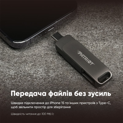Флеш-накопичувач Patriot USB 3.2 Gen 1 Rage R550 64GB Type-A+C