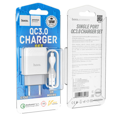 Мережевий зарядний пристрій з кабелем HOCO C72Q Glorious single port QC3.0 charger set(Micro) 18W White Мережевий зарядний пристрій з кабелем HOCO C72Q Glorious single port QC3.0 charger set(Micro) 18W White