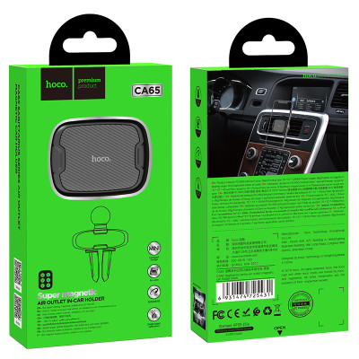 Автотримач для телефона HOCO CA65 Sagittarius series air outlet magnetic car holder Black Автотримач для телефона HOCO CA65 Sagittarius series air outlet magnetic car holder Black