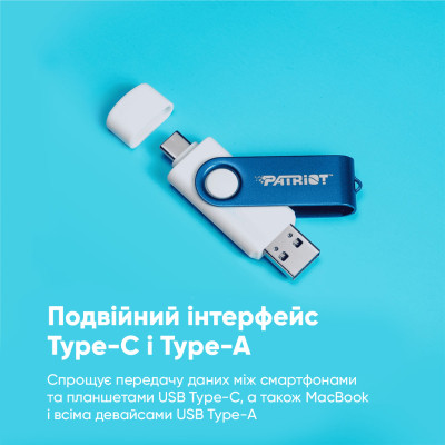 Флеш-накопичувач Patriot USB 3.2 Gen 1 Xporter X550 256GB Type-A+C Флеш-накопичувач Patriot USB 3.2 Gen 1 Xporter X550 256GB Type-A+C