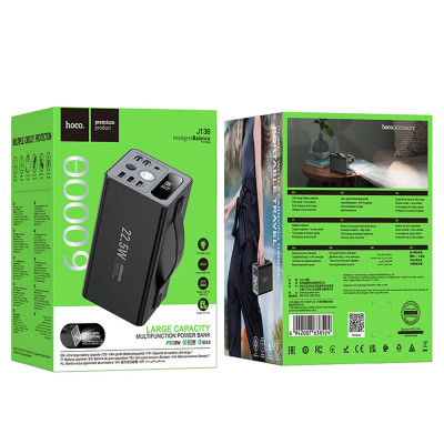 Внешний аккумулятор HOCO J138 Distant 22.5W+PD20W+DC12V multi-function power bank (60000mAh) Black