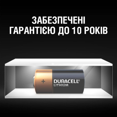 Батарейка Duracell CR2 (2шт)
