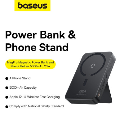 Зовнішній акумулятор Baseus MagPro Magnetic Bracket Wireless Fast-Charging Power Bank 5000mAh 20W Stellar White(with Simply Series Charging Cable Type