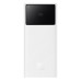 Зовнішній акумулятор Baseus Star-Lord Digital Display Fast Charging Power Bank 30000mAh 30W Moon White（With Simple Series Charging Cable USB to Type-C