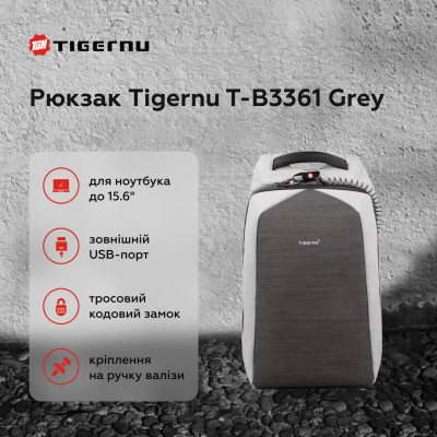 Рюкзак Tigernu T-B3361 15.6