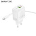 Мережевий зарядний пристрій BOROFONE BN29 Fuente PD30W+QC3.0 charger (EU) White Мережевий зарядний пристрій BOROFONE BN29 Fuente PD30W+QC3.0 charger (EU) White