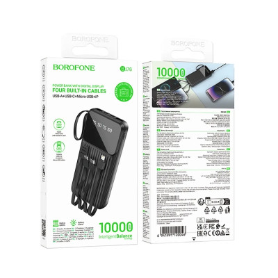 Зовнішній акумулятор BOROFONE BJ76 Smart power bank with 4 cables(10000mAh) Black