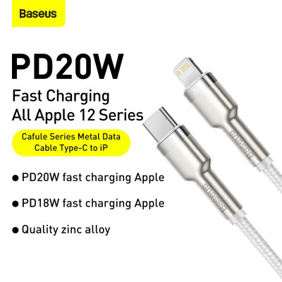Кабель Baseus Cafule Series Metal Data Cable Type-C to iP PD 20W 2m White Кабель Baseus Cafule Series Metal Data Cable Type-C to iP PD 20W 2m White