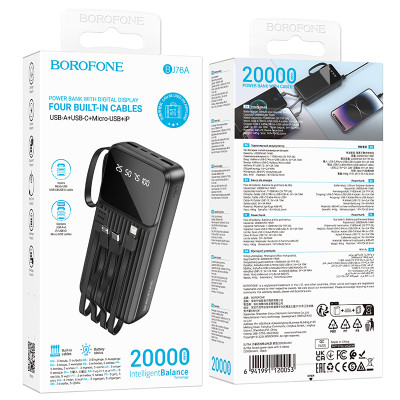 Зовнішній акумулятор BOROFONE BJ76A Smart power bank with 4 cables(20000mAh) Black