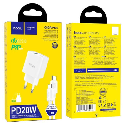 Мережевий зарядний пристрій з кабелем HOCO C80A Plus Rapido PD20W+QC3.0 charger set(Type-C to Type-C) White Мережевий зарядний пристрій з кабелем HOCO C80A Plus Rapido PD20W+QC3.0 charger set(Type-C to Type-C) White