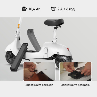 Електросамокат з сидінням OKAI Ceetle PRO EA10C White 10', 350(900)W, 25Km/h, 10.4Ah, 55Km, 20%, NFC, App.29kg