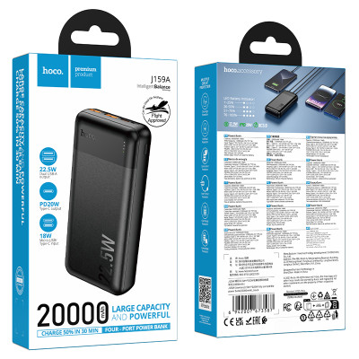 Зовнішній акумулятор HOCO J159A Essence 22.5W+PD20W fully compatible power bank(20000mAh) Black