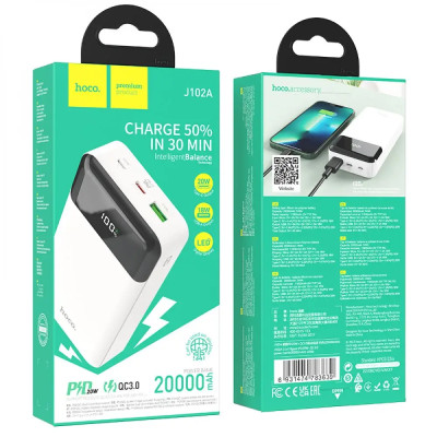 Зовнішній акумулятор HOCO J102A Cool figure PD20W+QC3.0 power bank(20000mAh) White