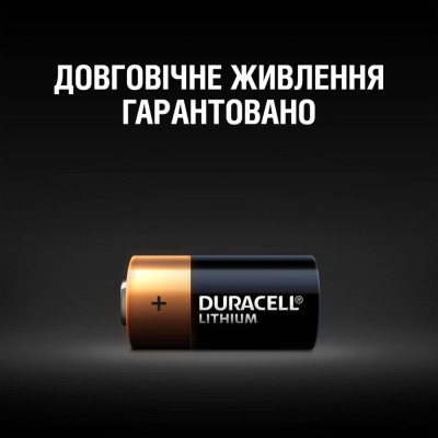 Батарейка Duracell CR2 (2шт)