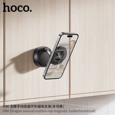 Автотримач для телефона HOCO H86 Dragon manual suction cup magnetic holder(universal)
