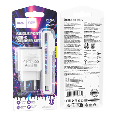 Мережевий зарядний пристрій з кабелем HOCO C109A(PD20W) Fighter single port PD20W charger set(C to C) White Мережевий зарядний пристрій з кабелем HOCO C109A(PD20W) Fighter single port PD20W charger set(C to C) White