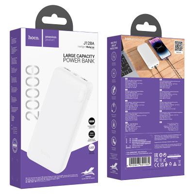 Зовнішній акумулятор HOCO J128A Powerful power bank(20000mAh) White