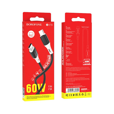 Кабель BOROFONE BX79 Type-C to Type-C 3A,60W, 1m, silicone, silicone connectors, Black