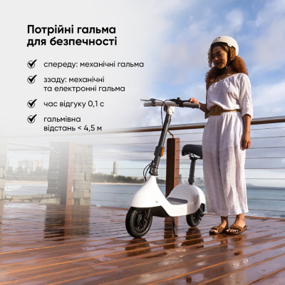 Електросамокат з сидінням OKAI Ceetle PRO EA10C White 10', 350(900)W, 25Km/h, 10.4Ah, 55Km, 20%, NFC, App.29kg