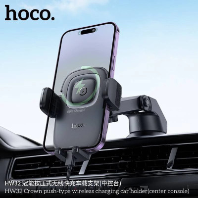 Автотримач для телефона з БЗП HOCO HW32 Crown push-type wireless charging car holder (center console) Black Metal Gray