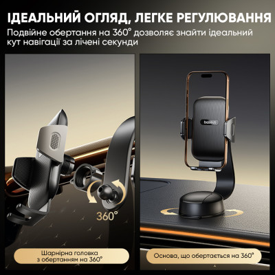 Автотримач для телефона Baseus PrimeTrip C03 Air Clamping Car Mount (Suction Cup Version, Cosmic Black)