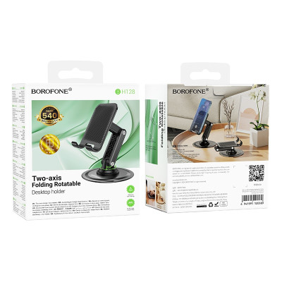 Тримач для телефона BOROFONE BH128 Admirado dual-axis rotating desktop stand Black Тримач для телефона BOROFONE BH128 Admirado dual-axis rotating desktop stand Black