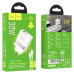 Мережевий зарядний пристрій HOCO N21 Extension speed PD30W+QC3.0 charger set(Type-C to Type-C) White
